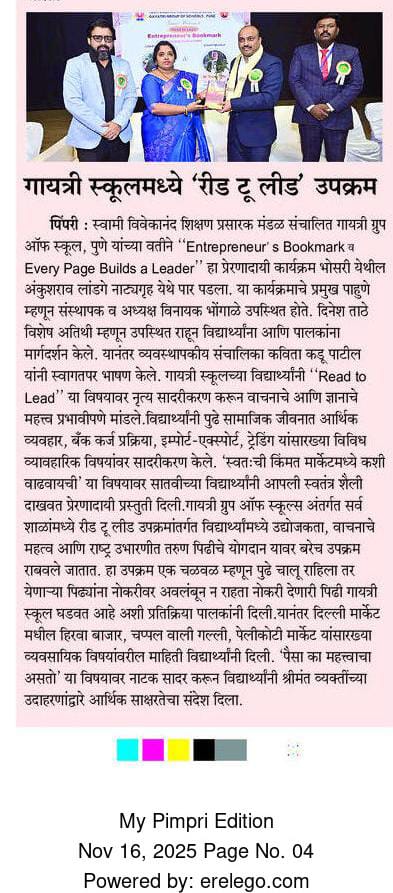 Newspaper Highlights: Career Counseling Success