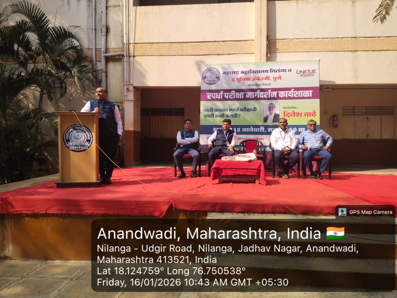 Empowerment Seminar